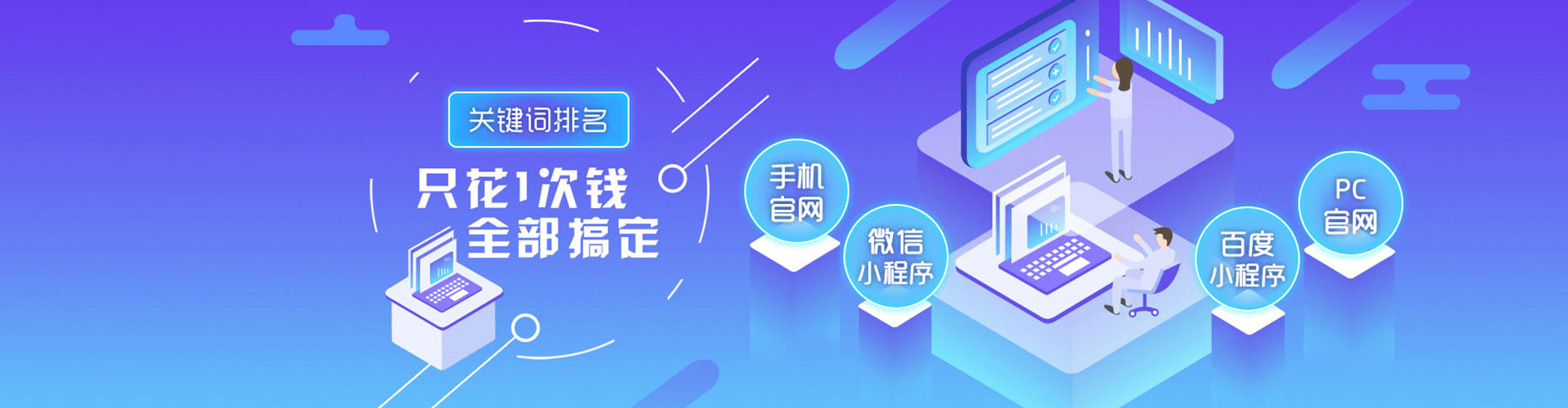 渭滨信息流运营